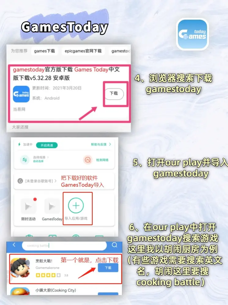 龙虎豹网站截图2