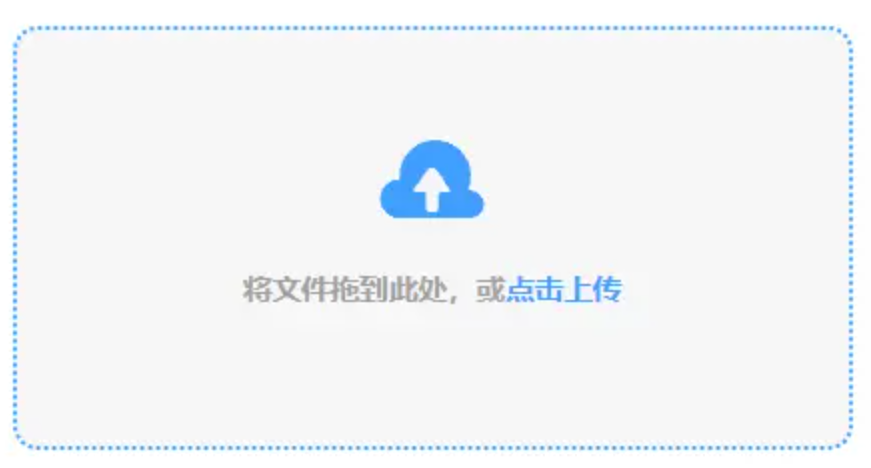 龙虎豹网站使用讲解 - 添加文件